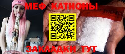 мескалин Можайск
