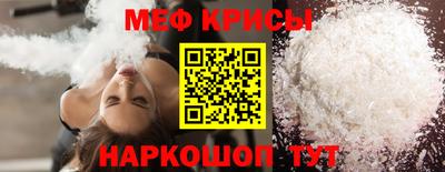 прущий лед Малгобек