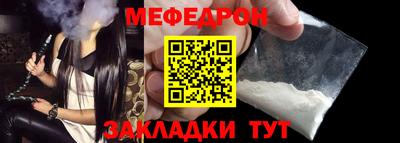 твердый Мариинск