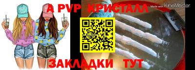 apvp Малоярославец