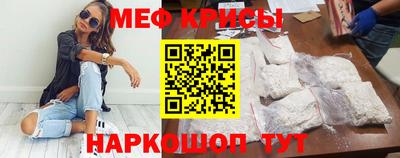 твердый Мариинск