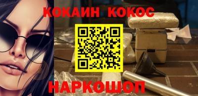 прущий лед Малгобек