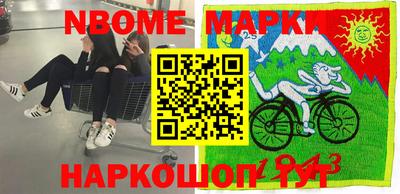 твердый Мариинск