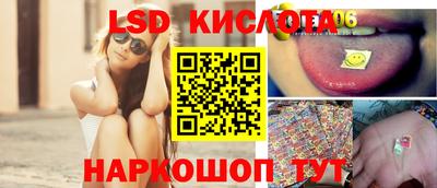 прущий лед Малгобек