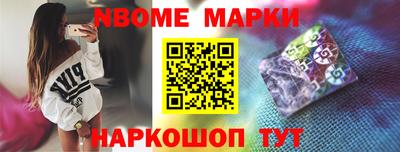 твердый Мариинск