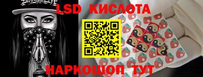 твердый Мариинск