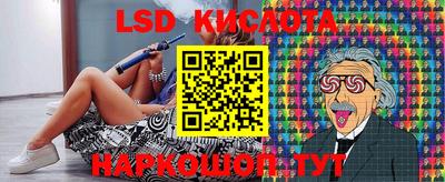 мескалин Можайск