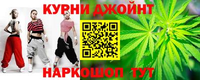 дистиллят марихуана Можга