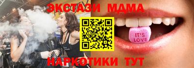 прущий лед Малгобек