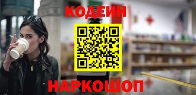 прущий лед Малгобек