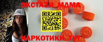 прущий лед Малгобек