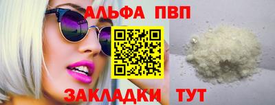 твердый Мариинск