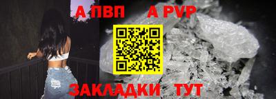 прущий лед Малгобек