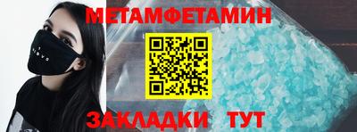 твердый Мариинск