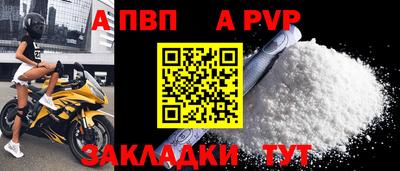 прущий лед Малгобек