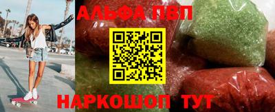 твердый Мариинск