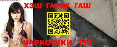прущий лед Малгобек