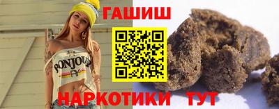 прущий лед Малгобек