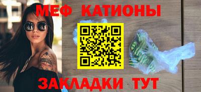 твердый Мариинск