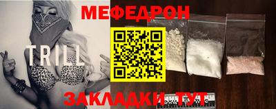 прущий лед Малгобек