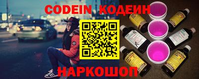 твердый Мариинск