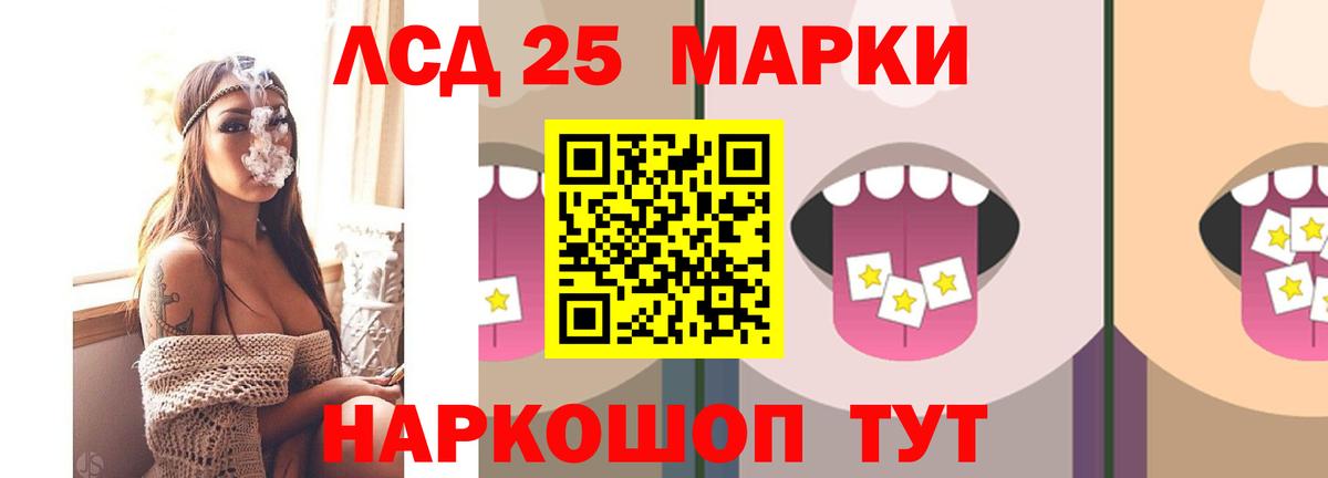 Лсд 25 экстази ecstasy Новомосковск