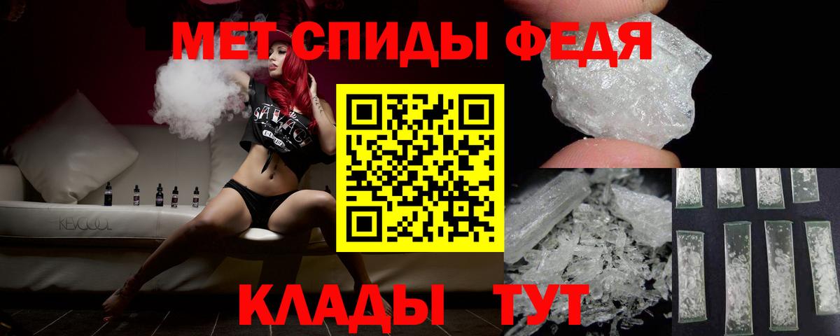 Первитин винт Новомосковск