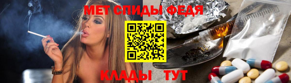 Первитин Methamphetamine  Вход с VPN  Новомосковск 